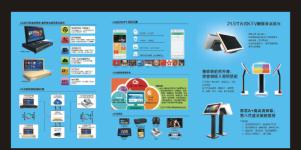 北京宣武區網絡設備買賣指南 城際分類平臺助力網絡設備銷售